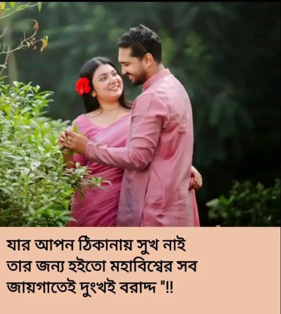 @Sathi Chakraborty