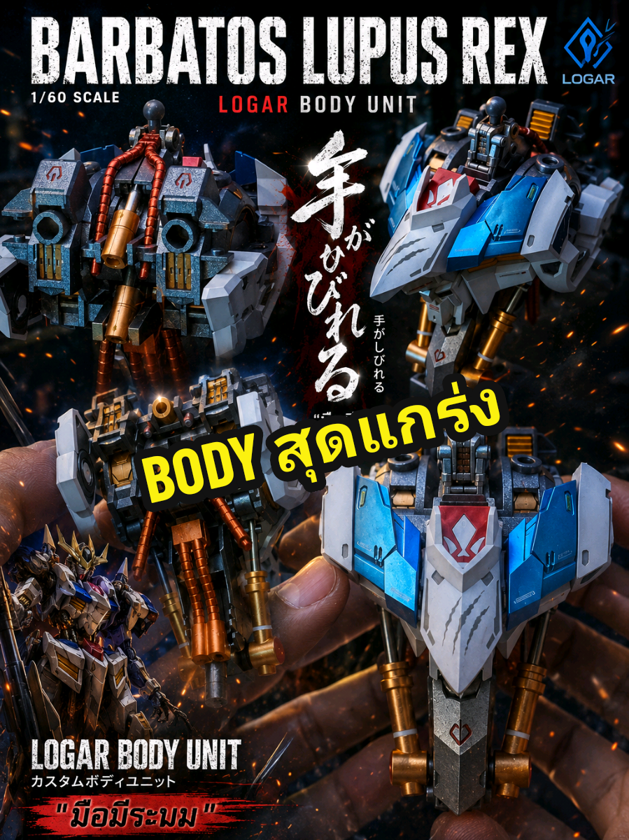 @กันดำ Gundum
