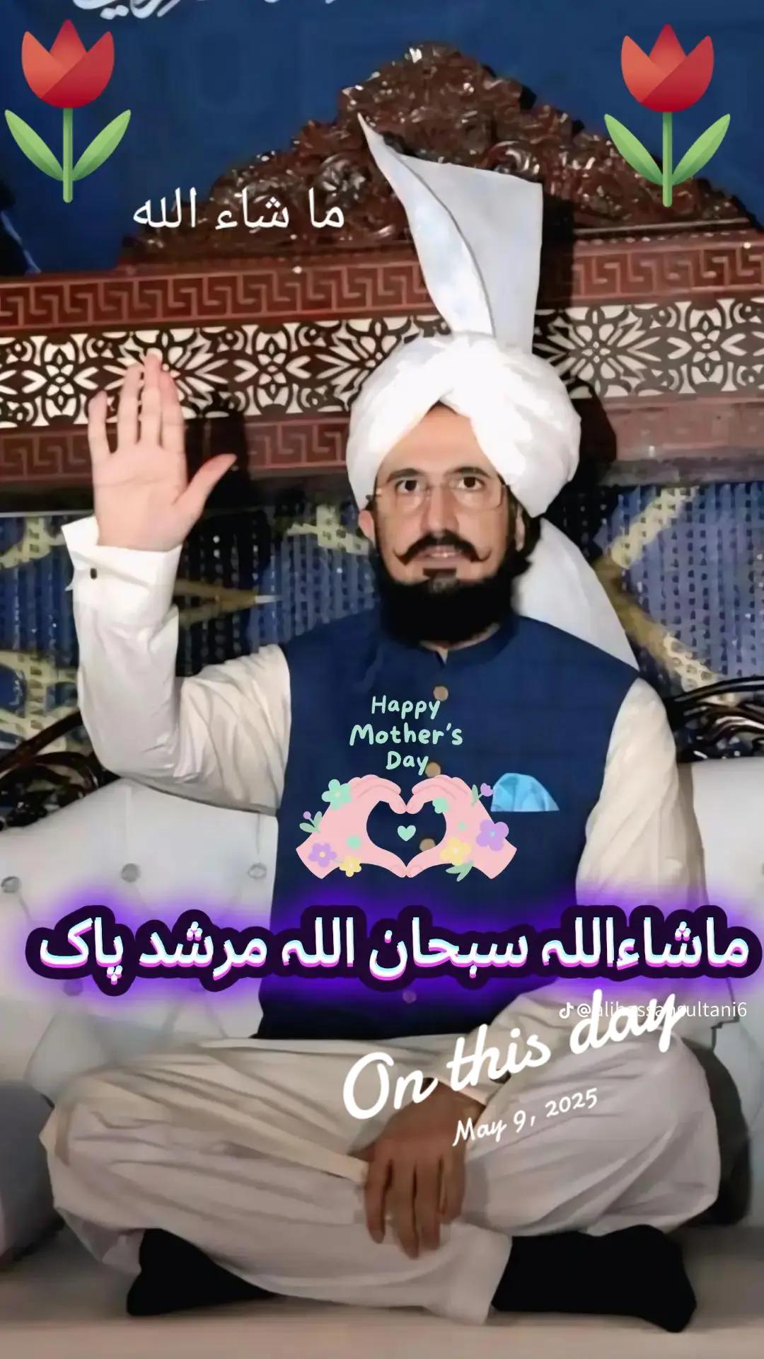 @بسم اللہ الرحمن الرحیم