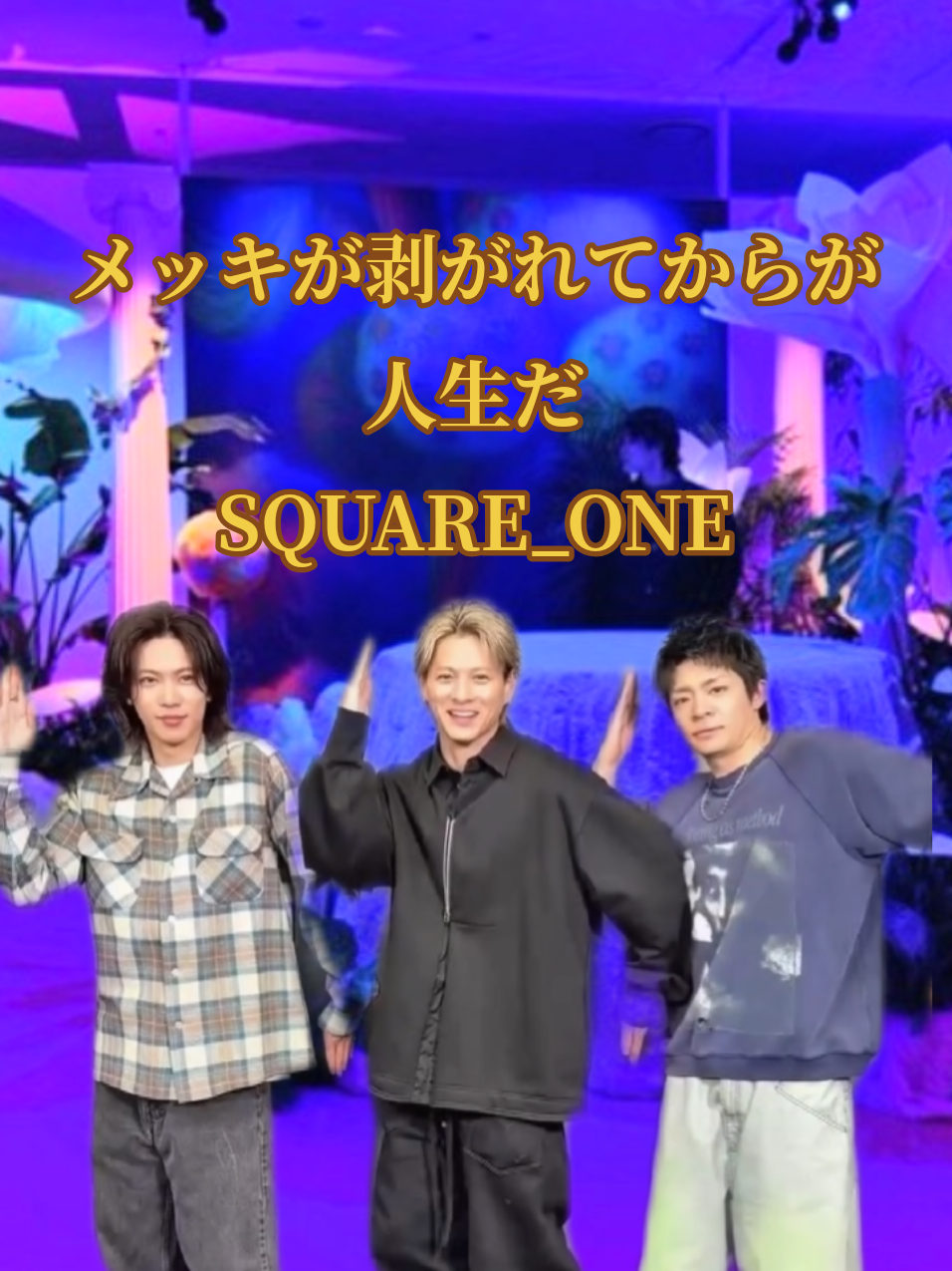 @リップスター