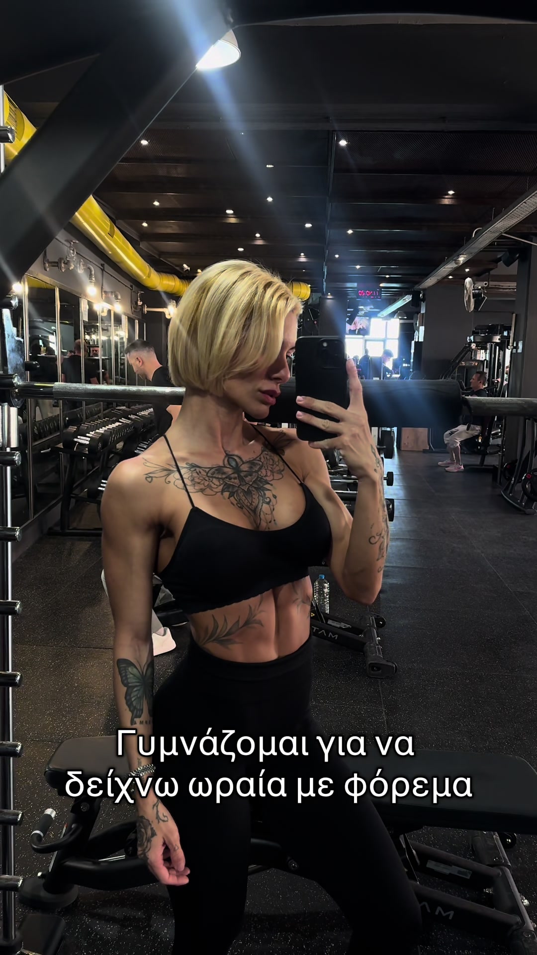 @Valentina Mantinaki