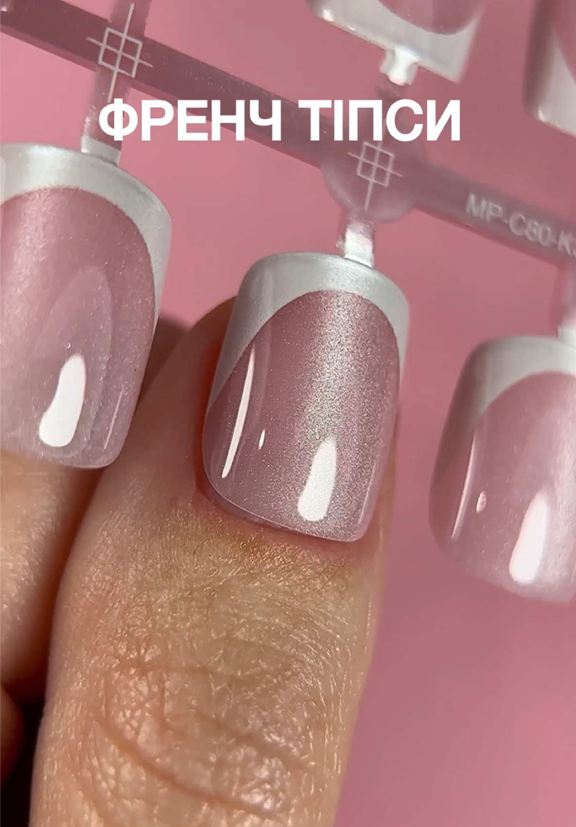 @Манікюрний магазин 💅🏻