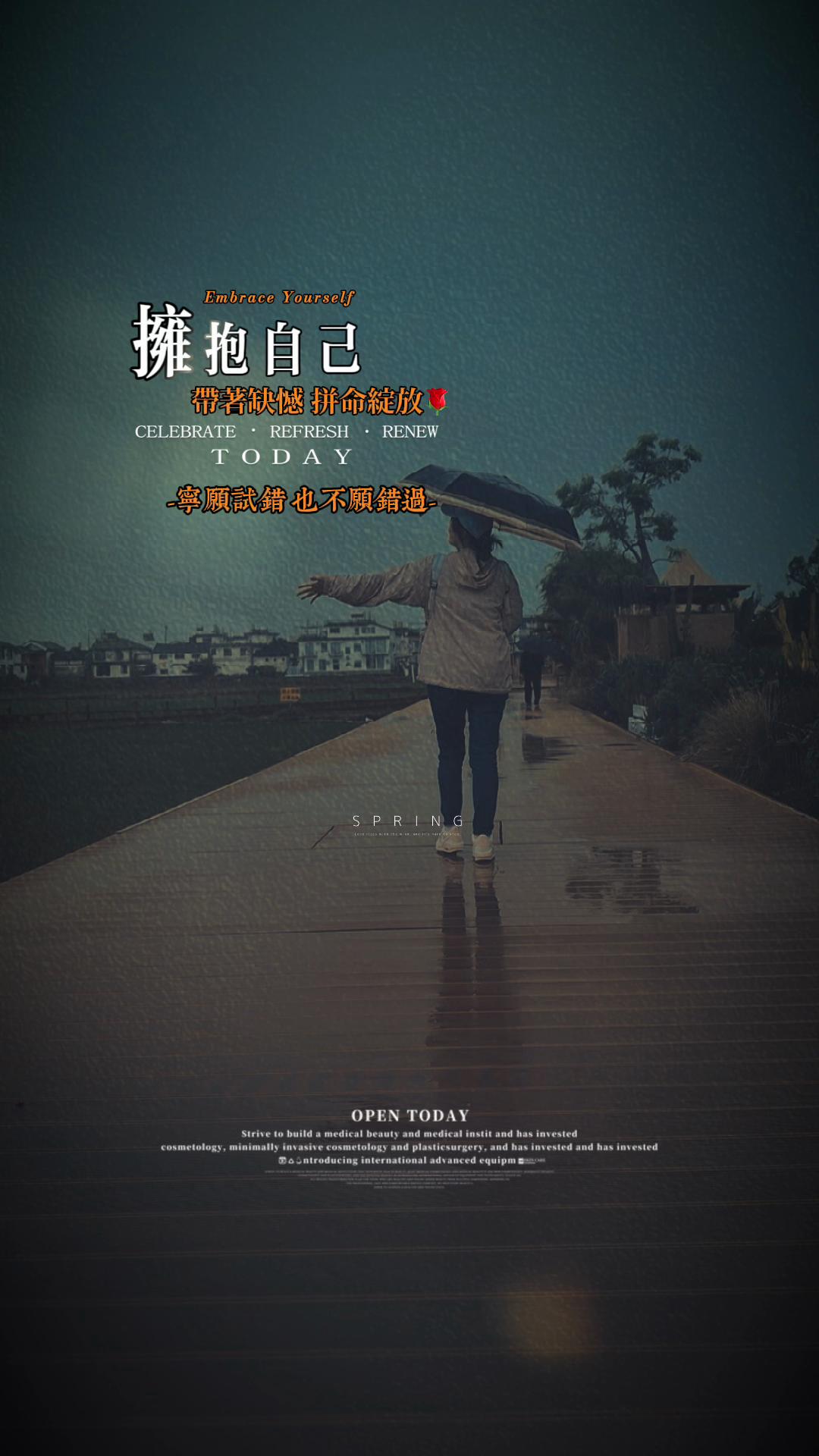 @暄妹子說