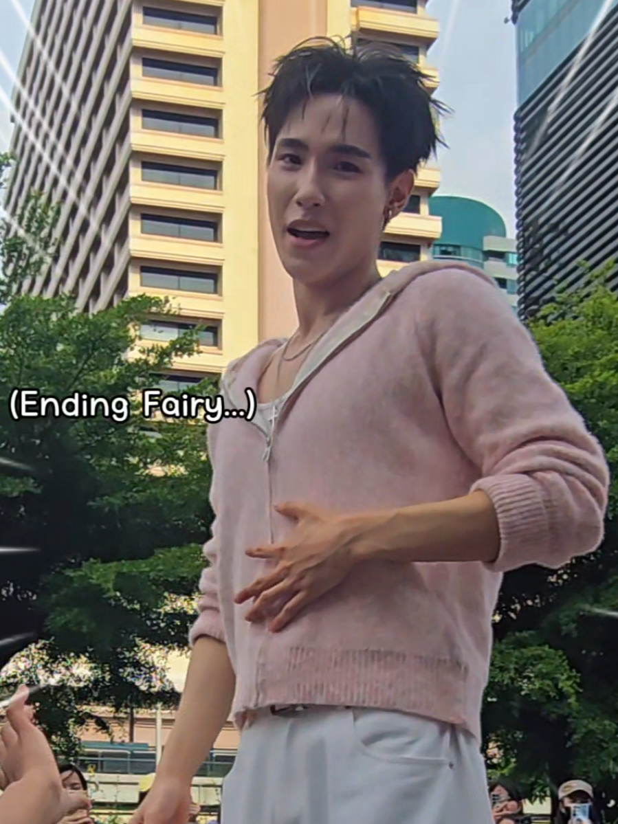 @พี่คูณ(ไม่)ชอบอ้าย(หรอก)
