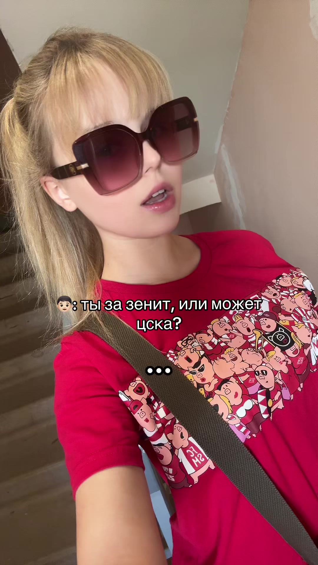 @Даша Ша́де
