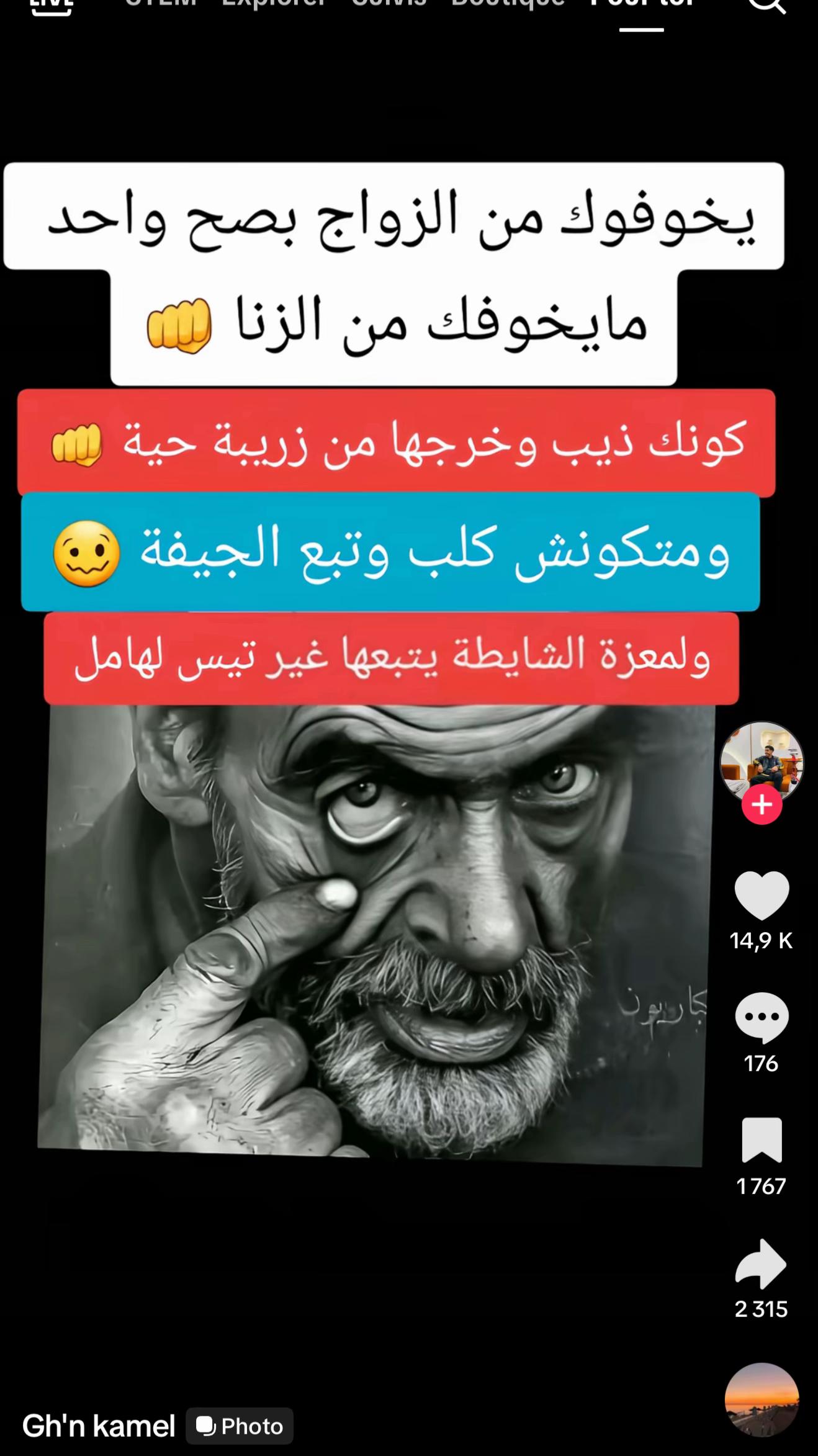 @Melouka❤️mascara29🇩🇿