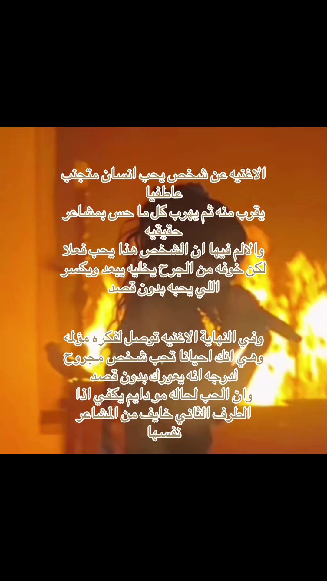 @إبنة الأرض