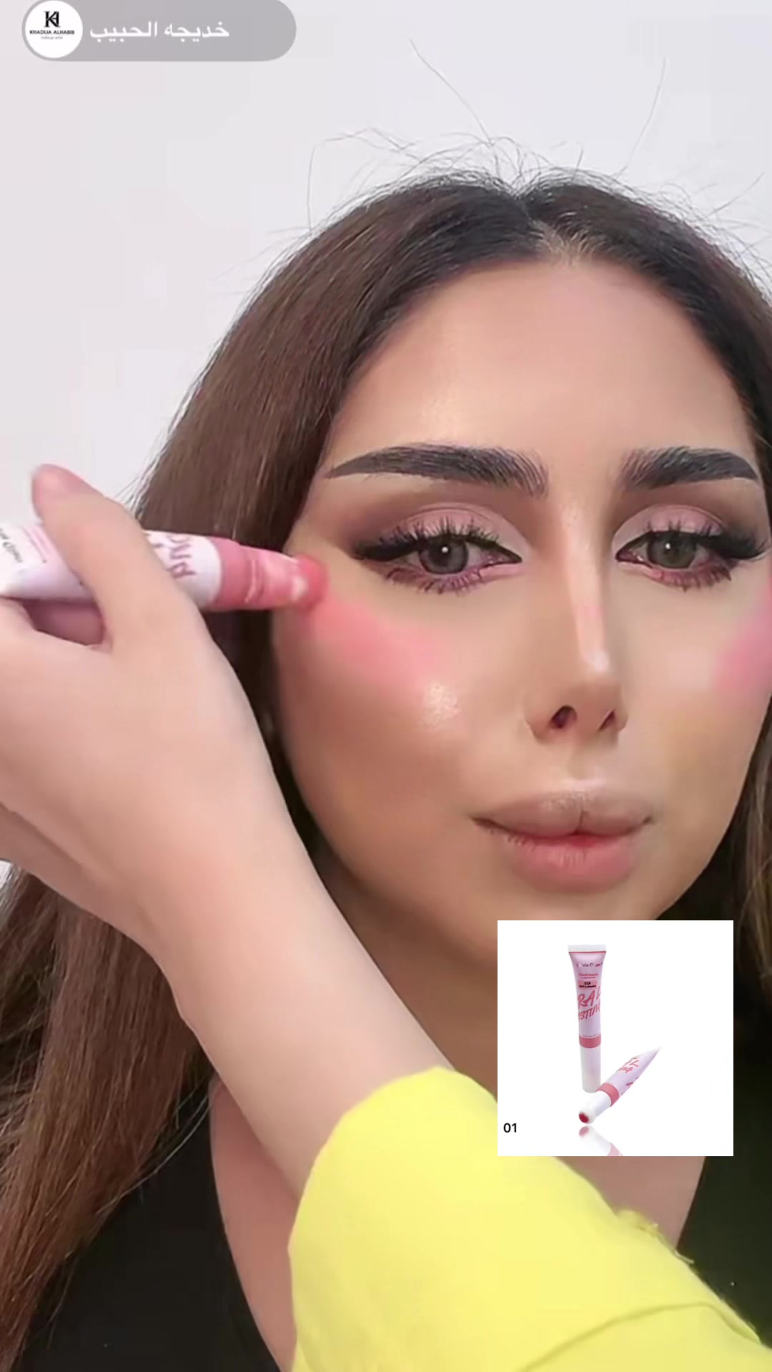 @Marie Glam&reg;cosmetics