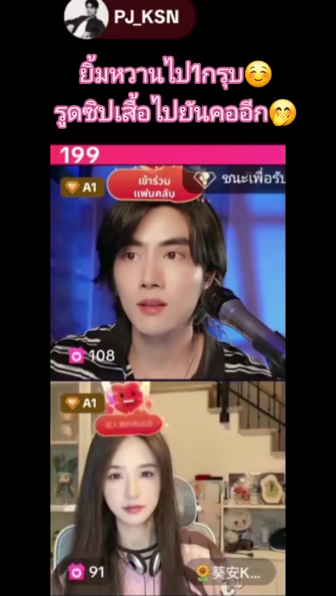 @พีอัน FC Family