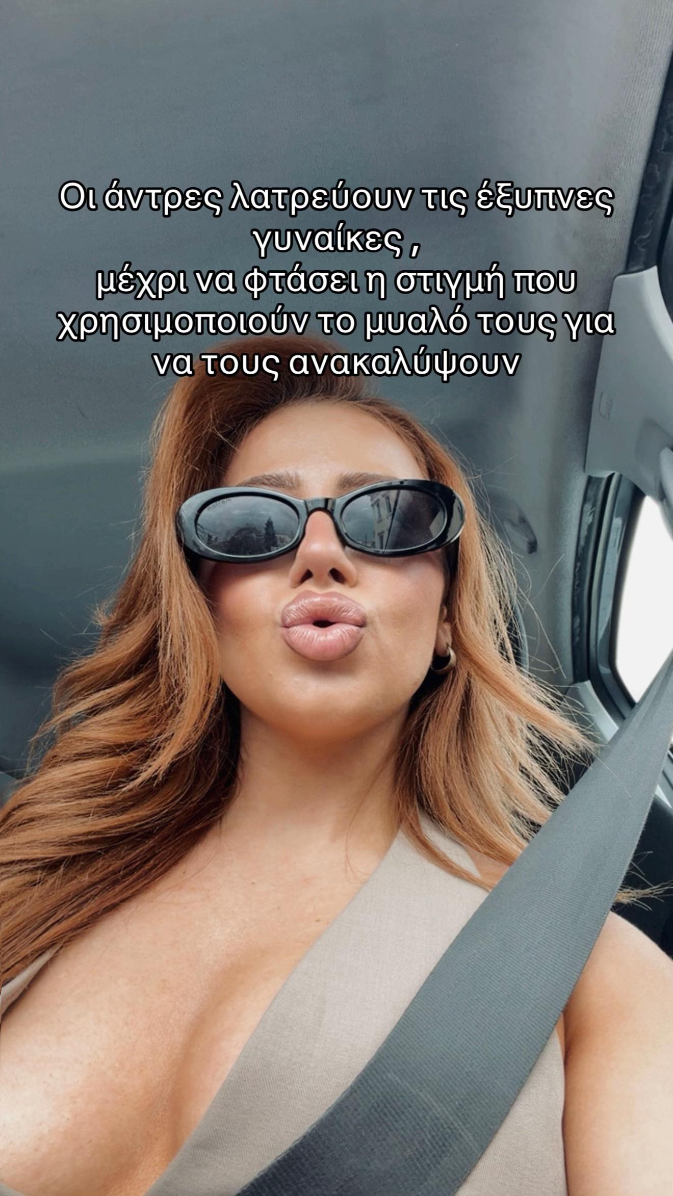 @despinamelissa🍒
