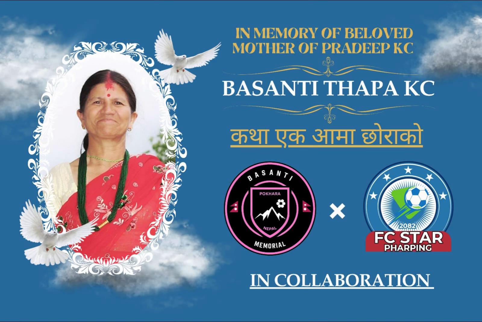 @Basanti Memorial
