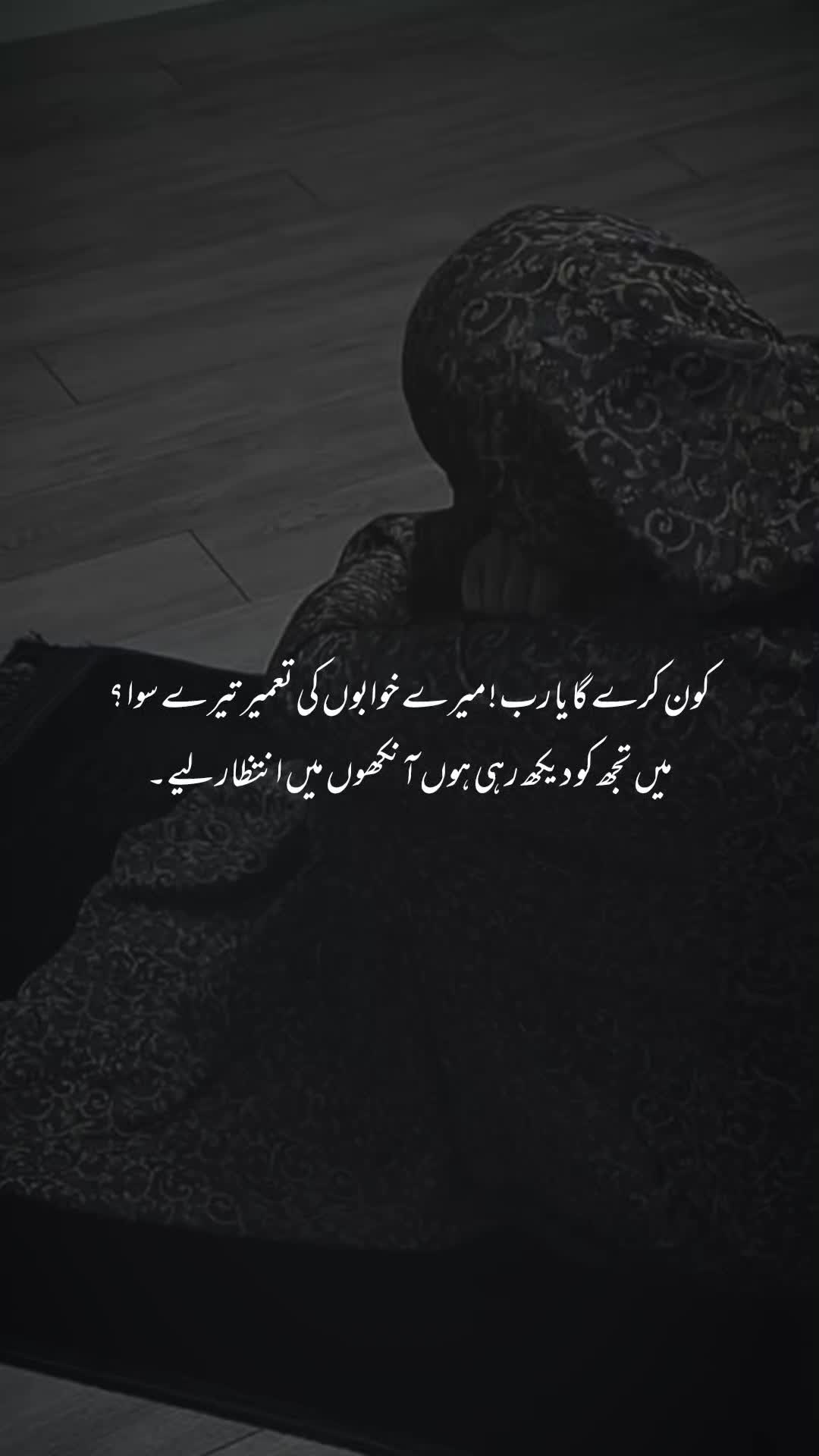 @اقصیٰ 🦋