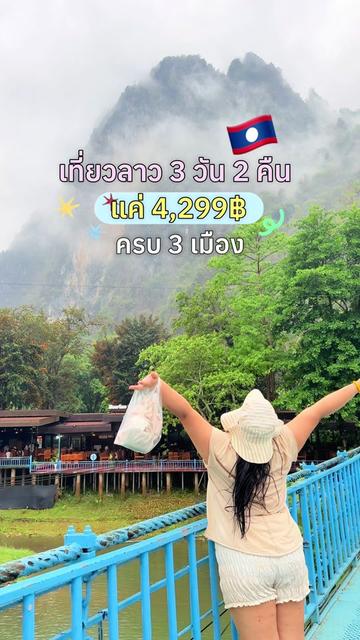 @เจ๊นุ๊กชอบพูดโคราช