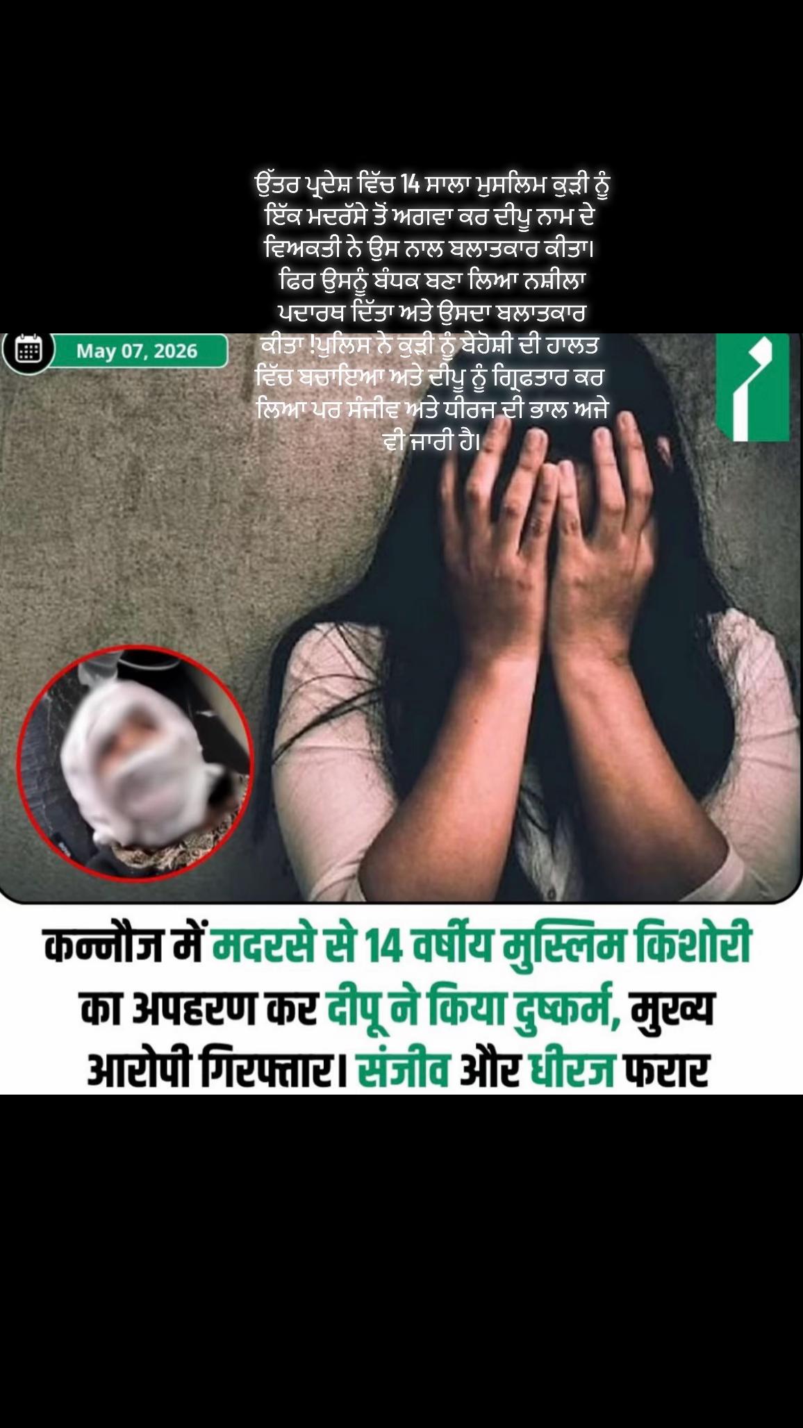 @ਪੰਜਾਬੀ.ਮੁੰਡਾ28