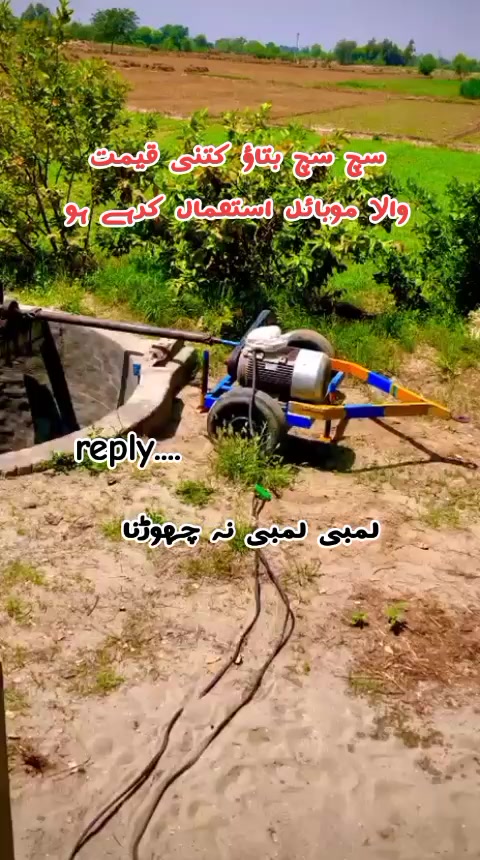 @🥰🦋bhakkar sy ho yar🦋😍