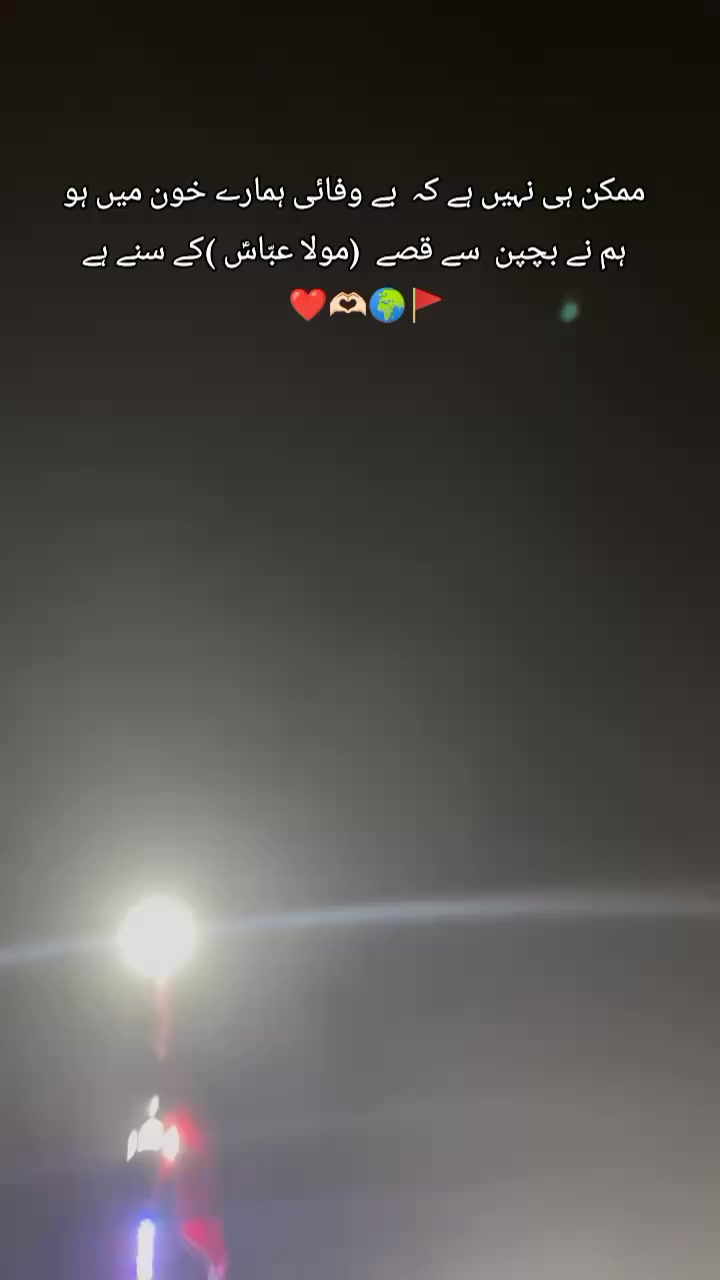 @عزادار حسین ع🫀