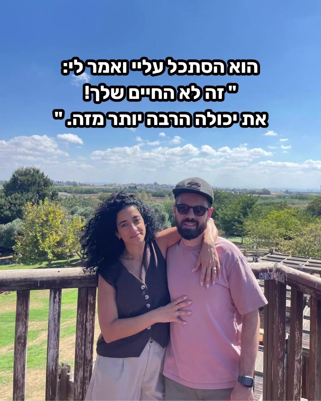 @תמר זריבץ - אקנה ופוסט אקנה