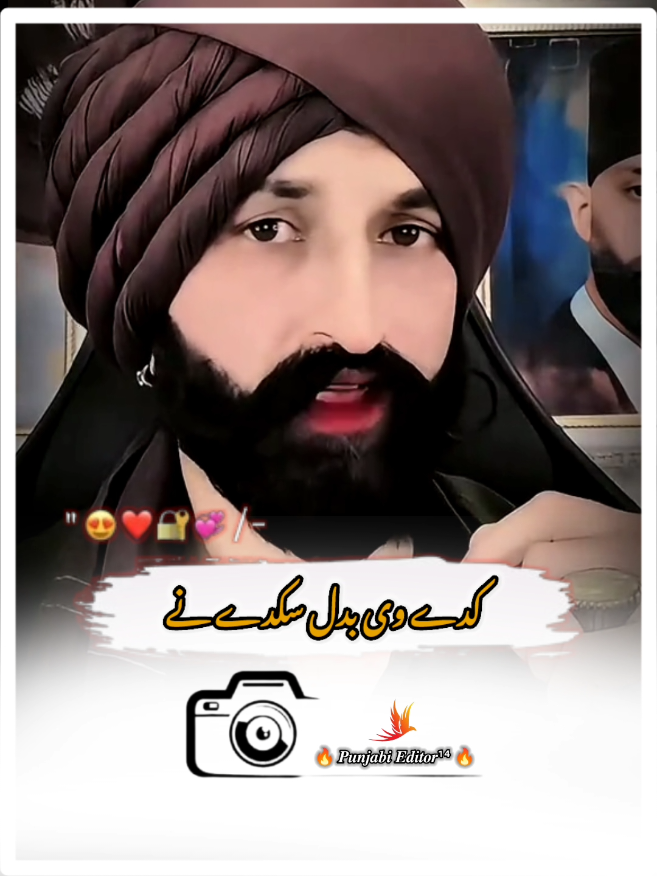 @𝑷𝒖𝒏𝒋𝒂𝒃𝒊 𝑬𝒅𝒊𝒕𝒐𝒓&sup1;⁴