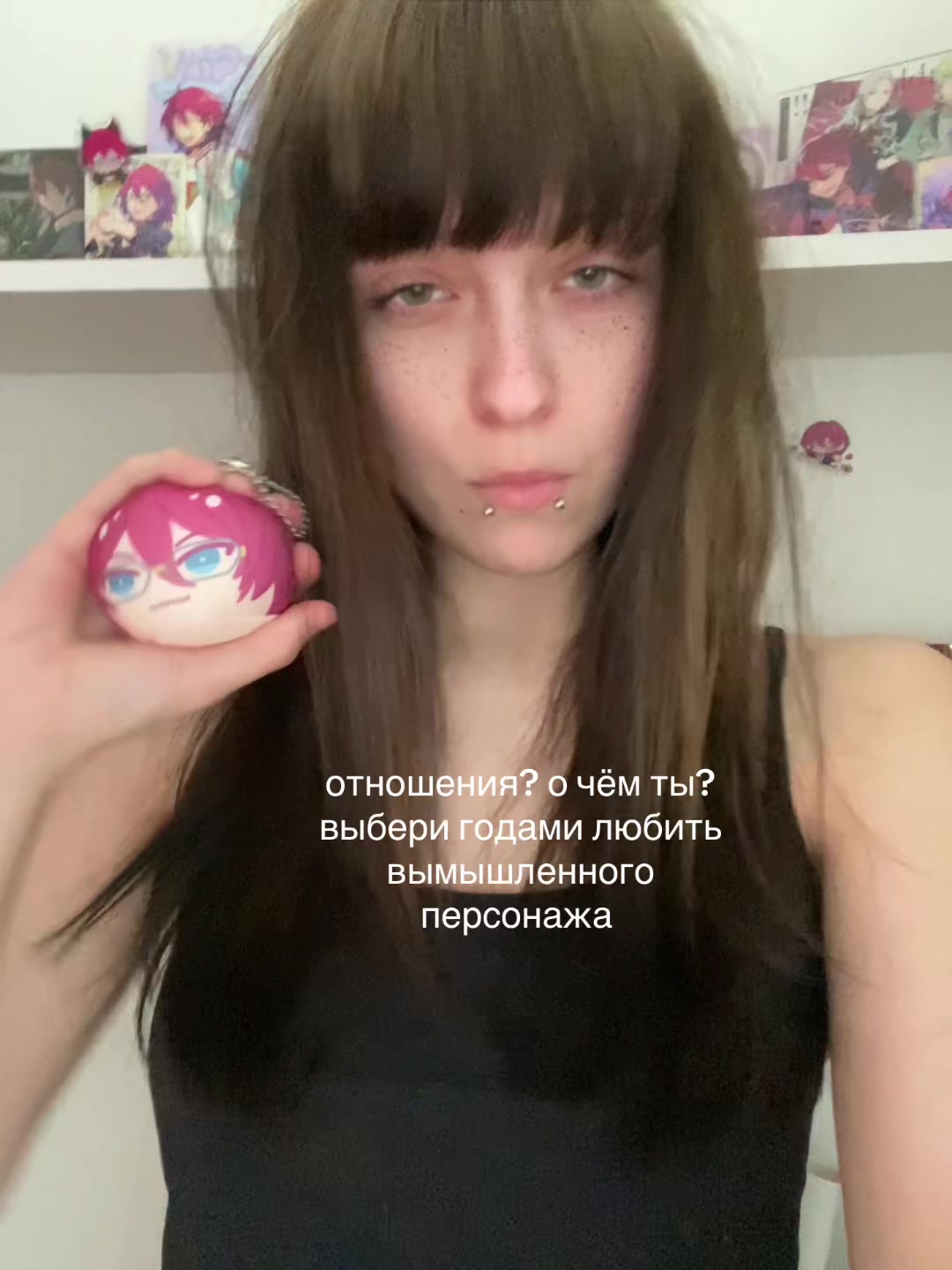 @грешница