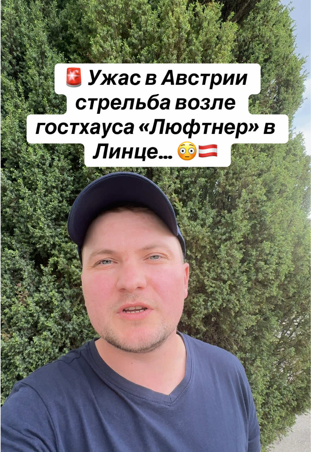 @Жизнь в Австрии 🇦🇹