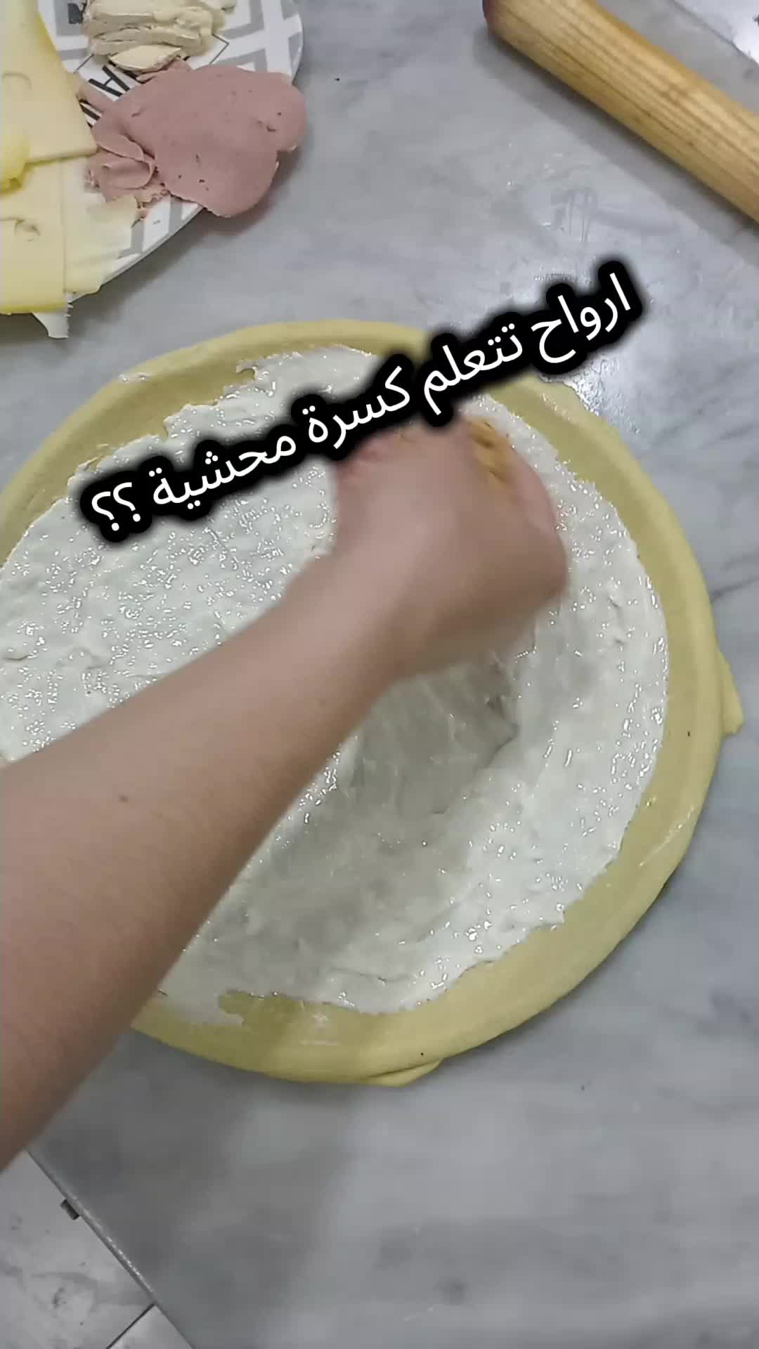 @كسرة لميمة