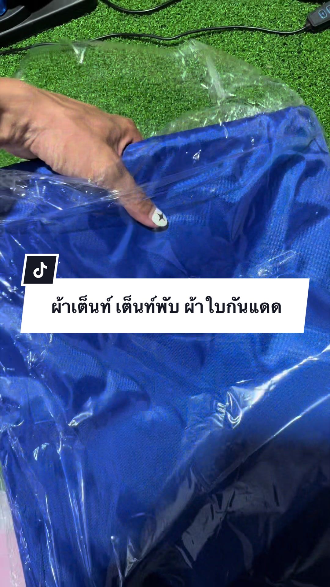 @เจ้าตังค์_โอ้โห_สาขา 1🚼(121K)