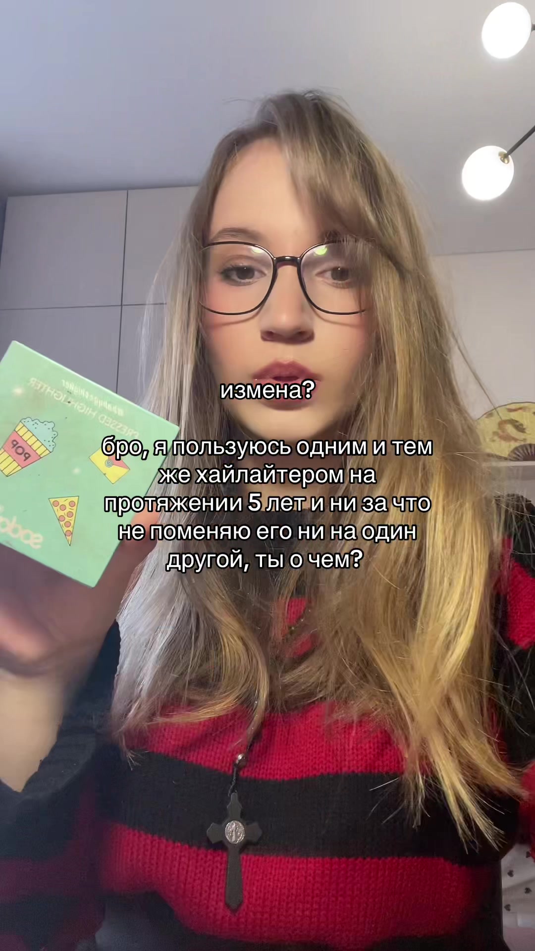 @enamored