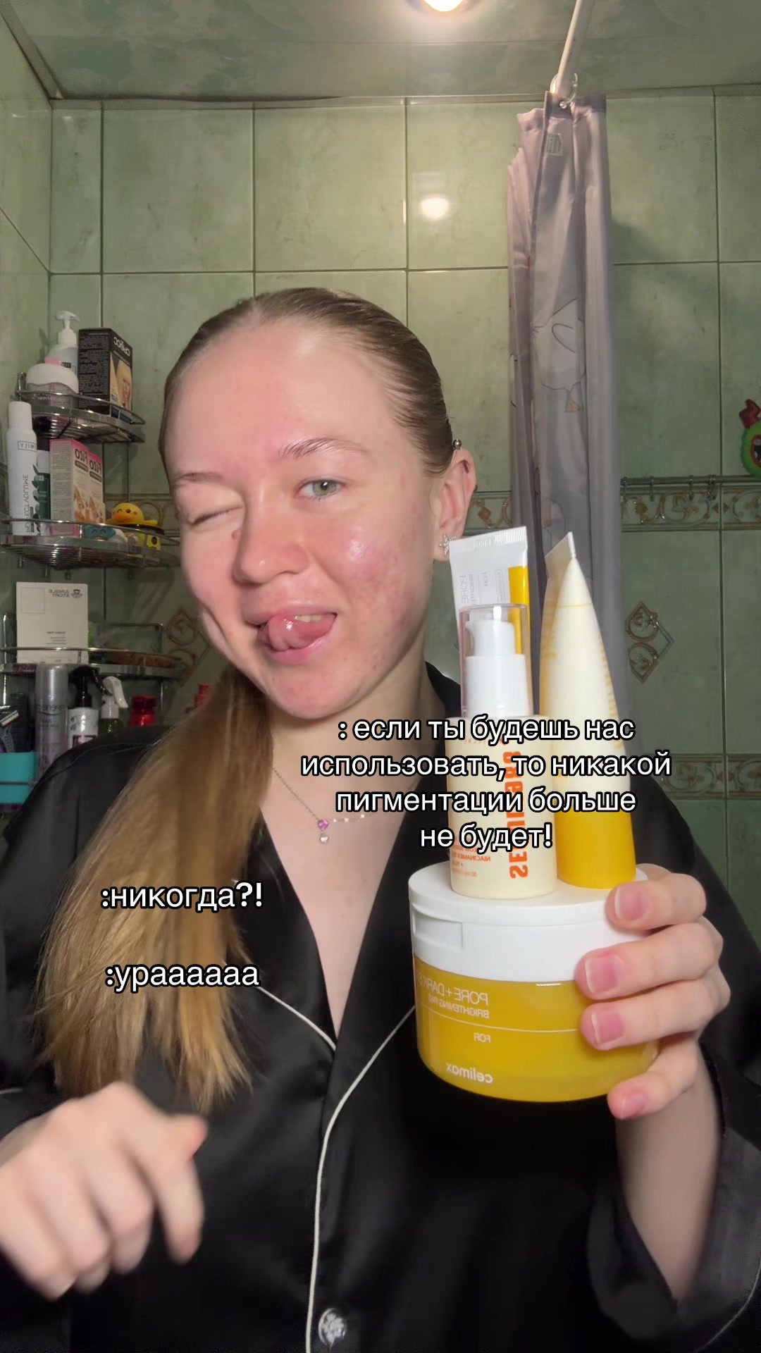 @тгк: солнечные мысли