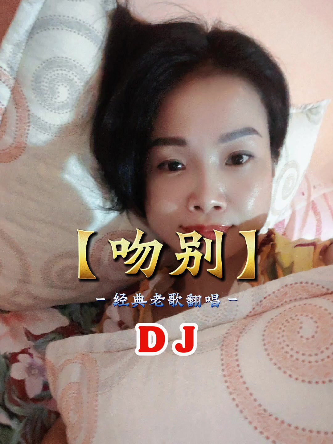 @宇_W E N