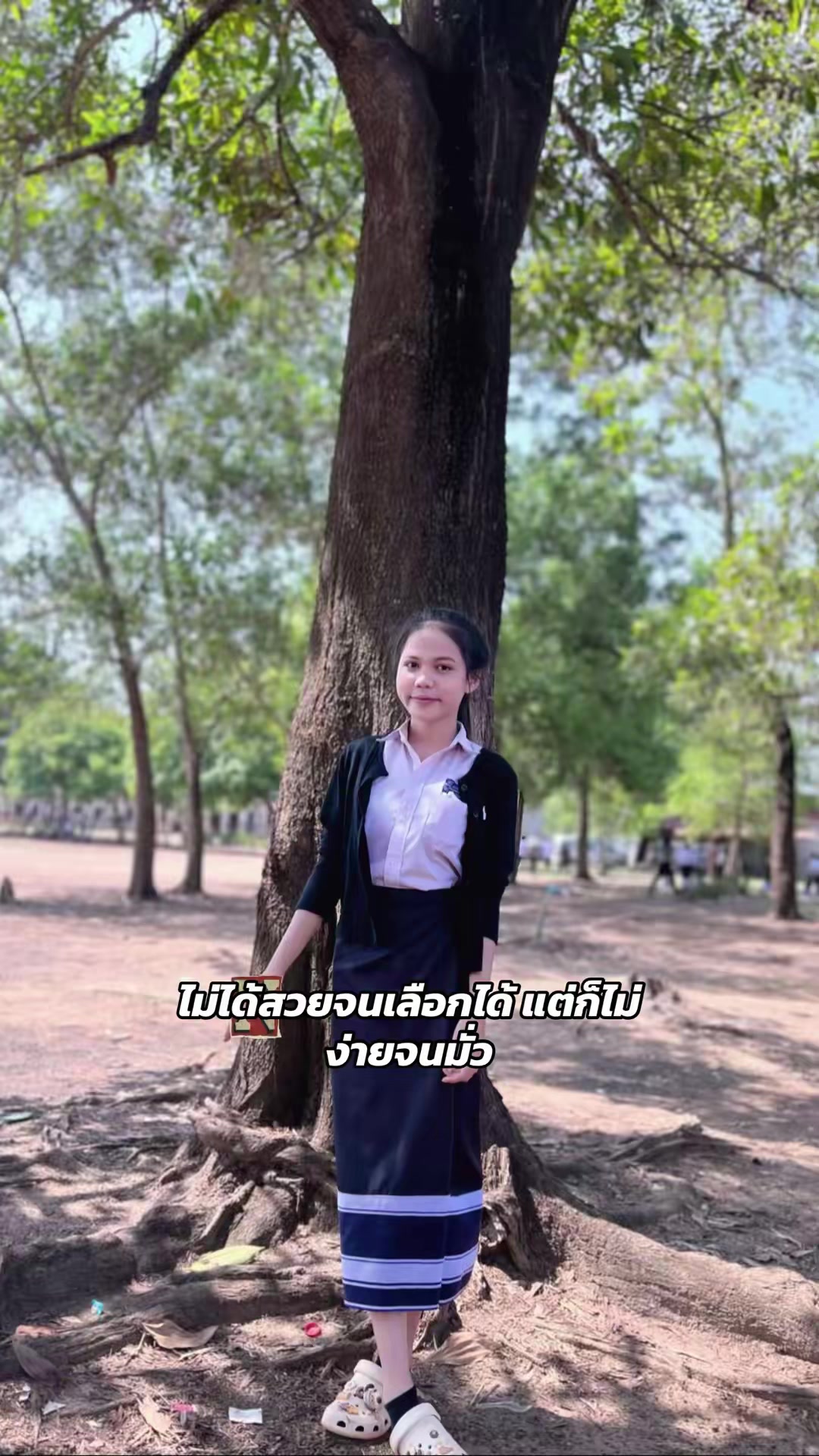 @🅱️U🅰️LY ดิว่ะ..
