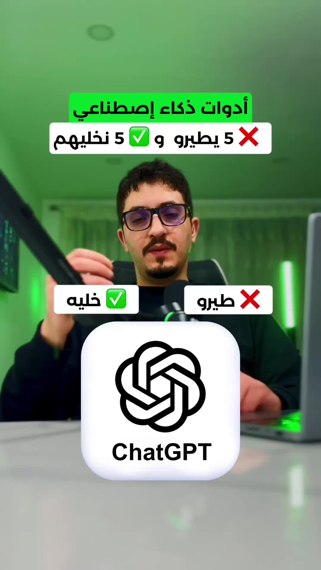 @Riyad Ketami