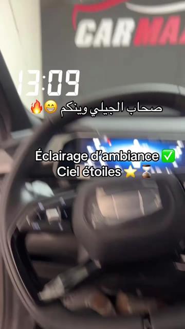 @Carmaxdz 🇩🇿