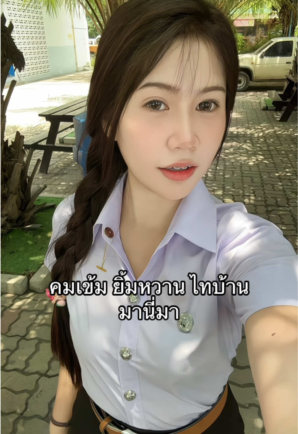 @ดิสอีสบัตเต้อ(04/05🎂)