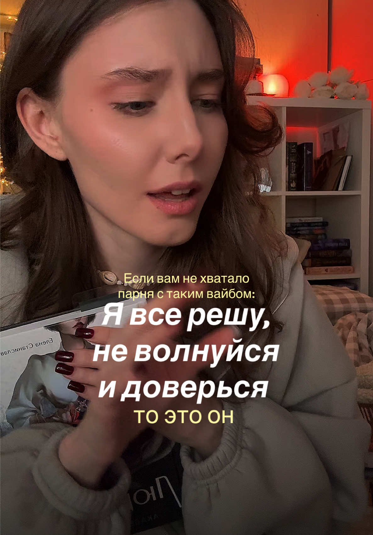 @тгк: Магоманьячка ✧₊∘