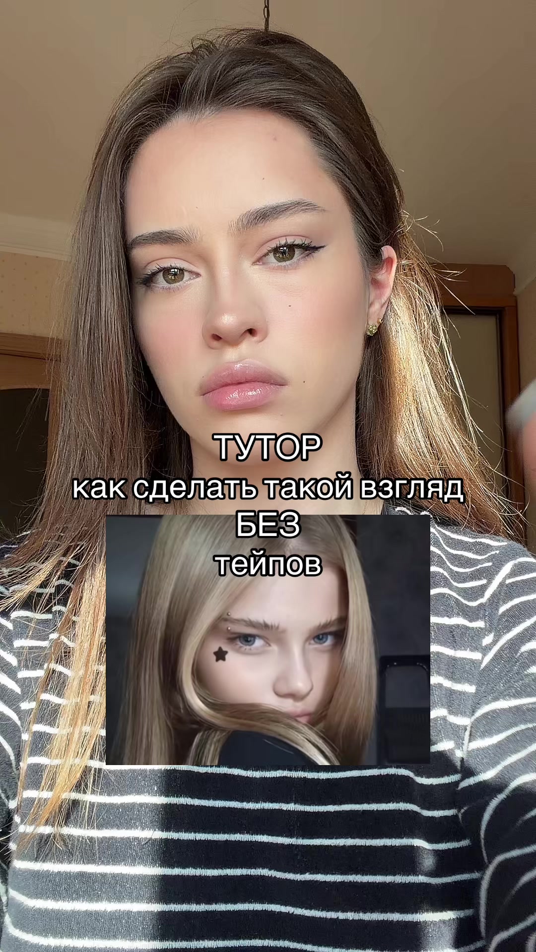@true_ewaa