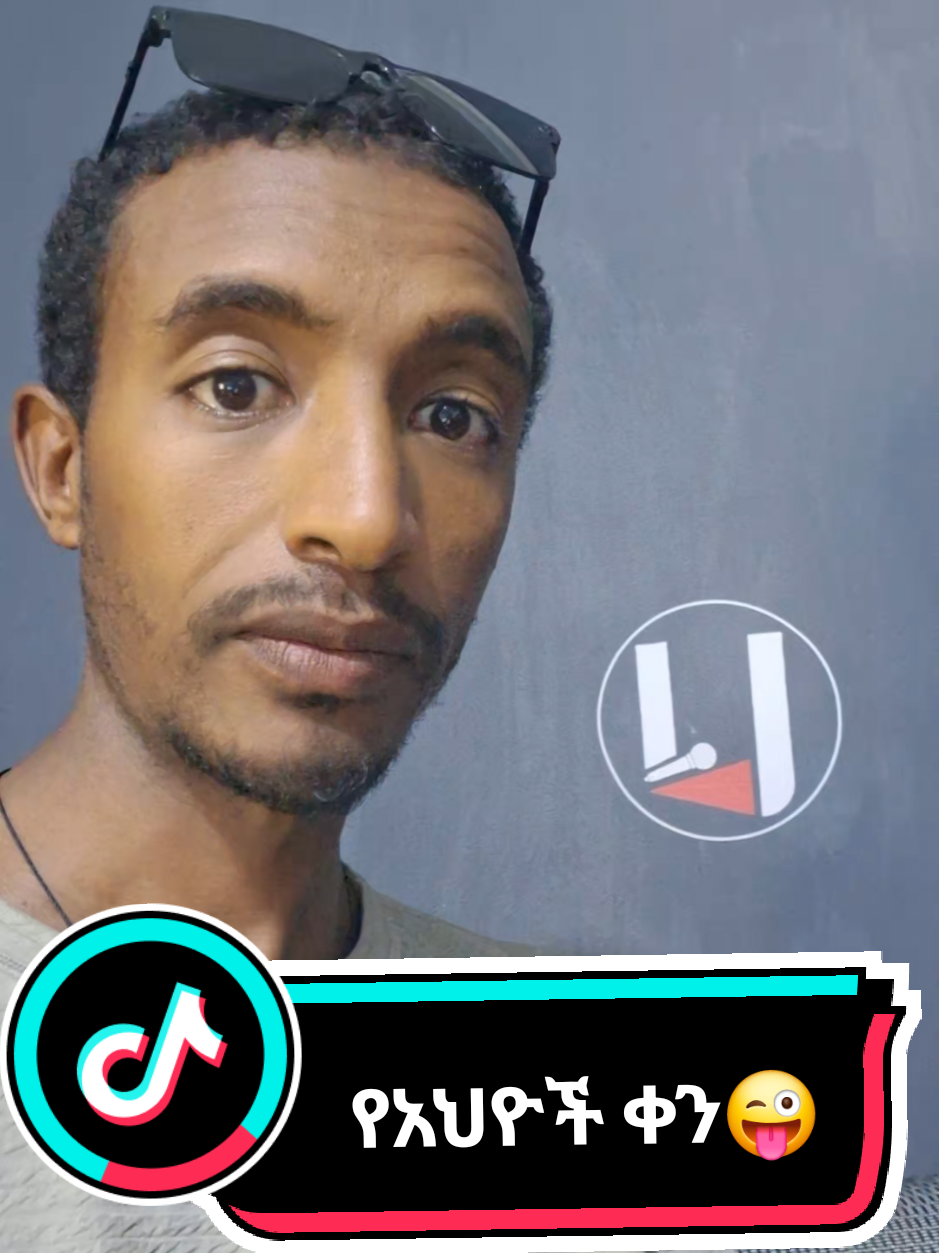 @ሀ ሚዲያ | Ha Media