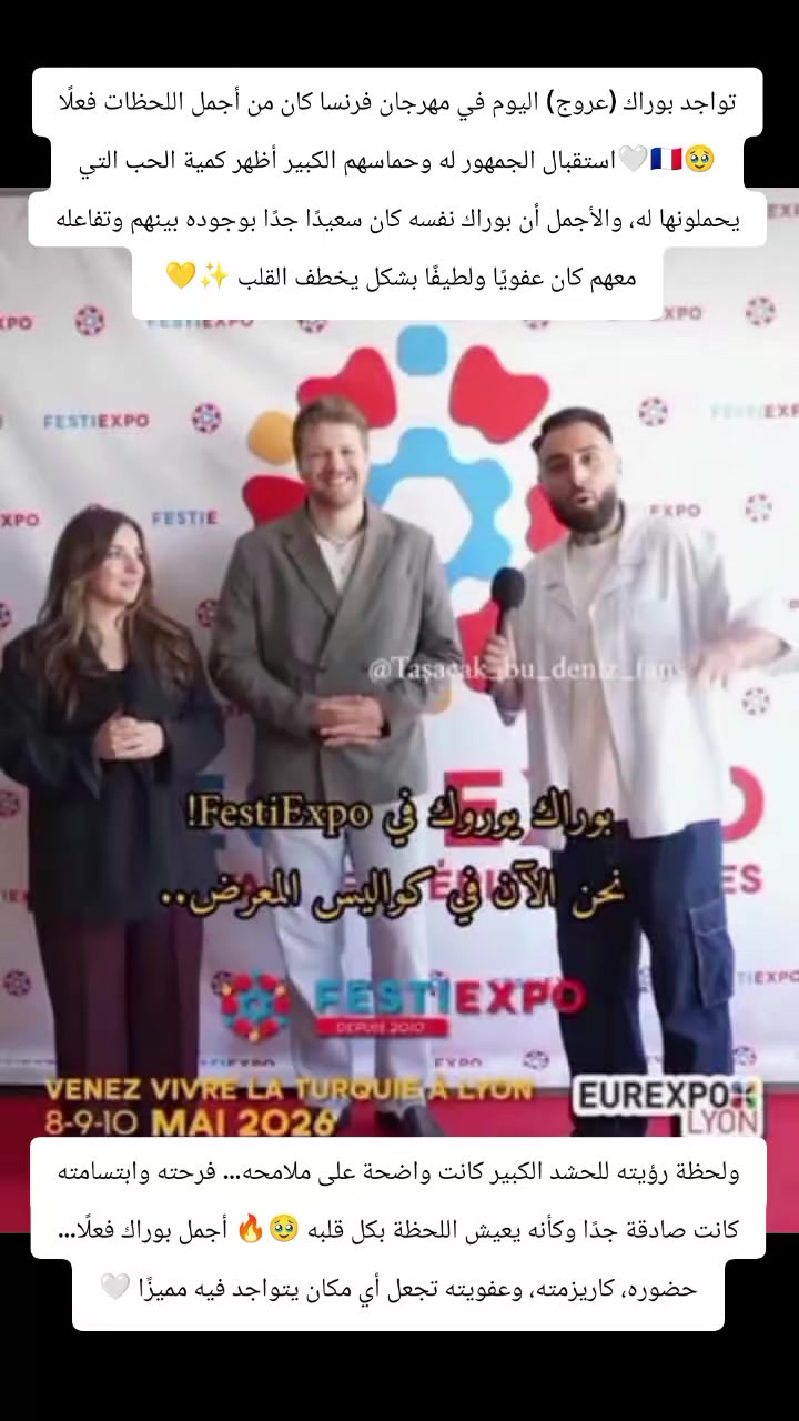 @basmat amel Anka