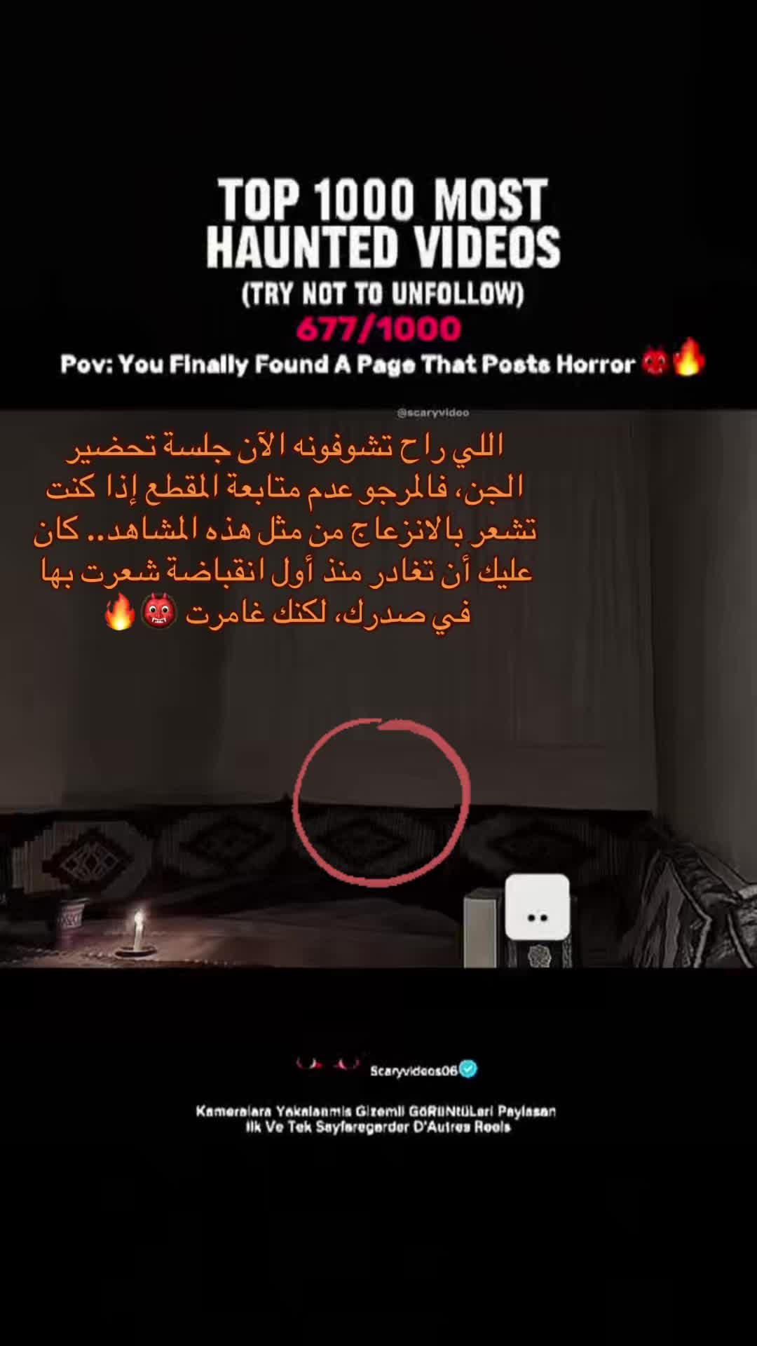 @scaryvideos06