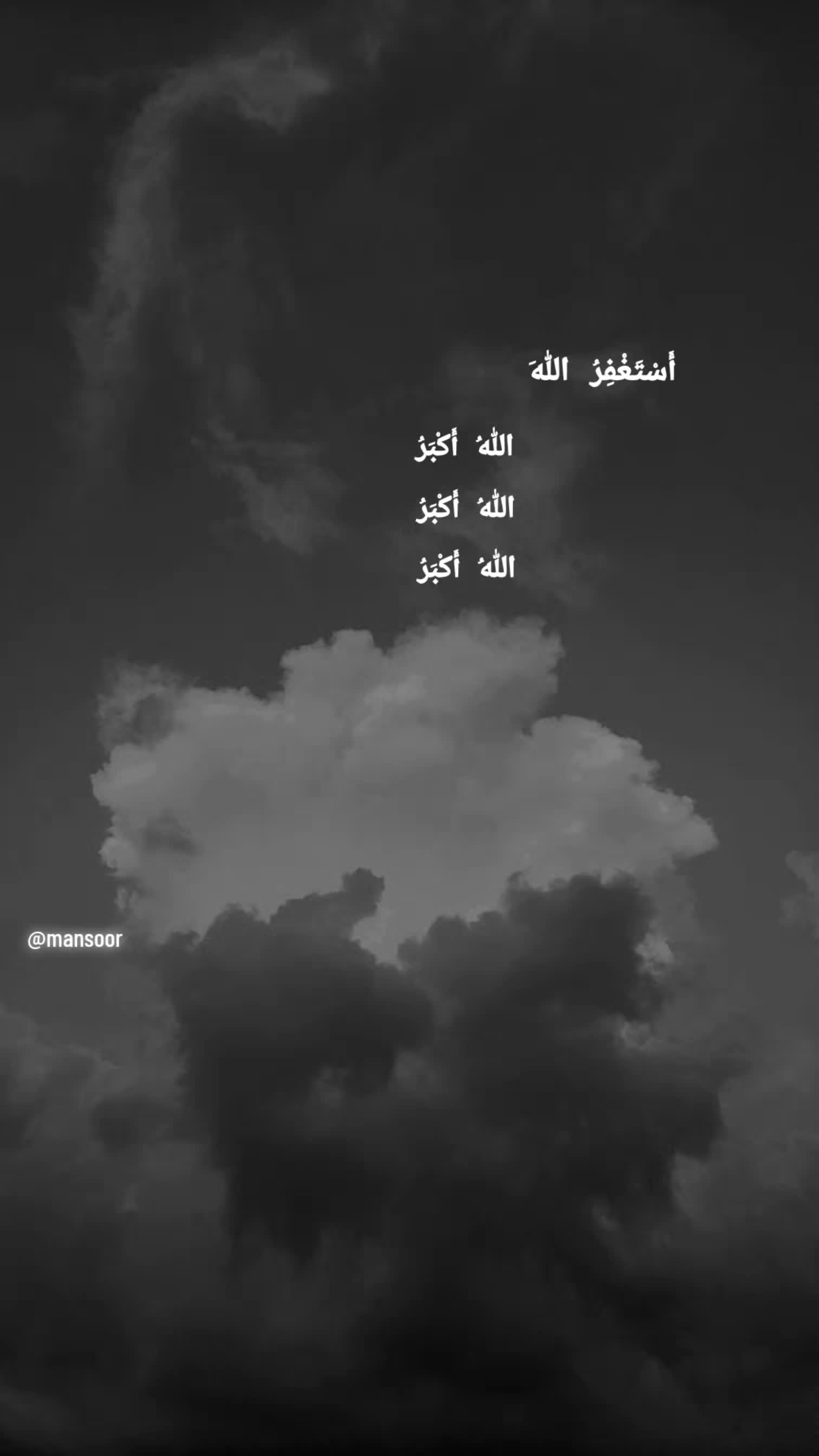@Deen_Over_Dunya❤️