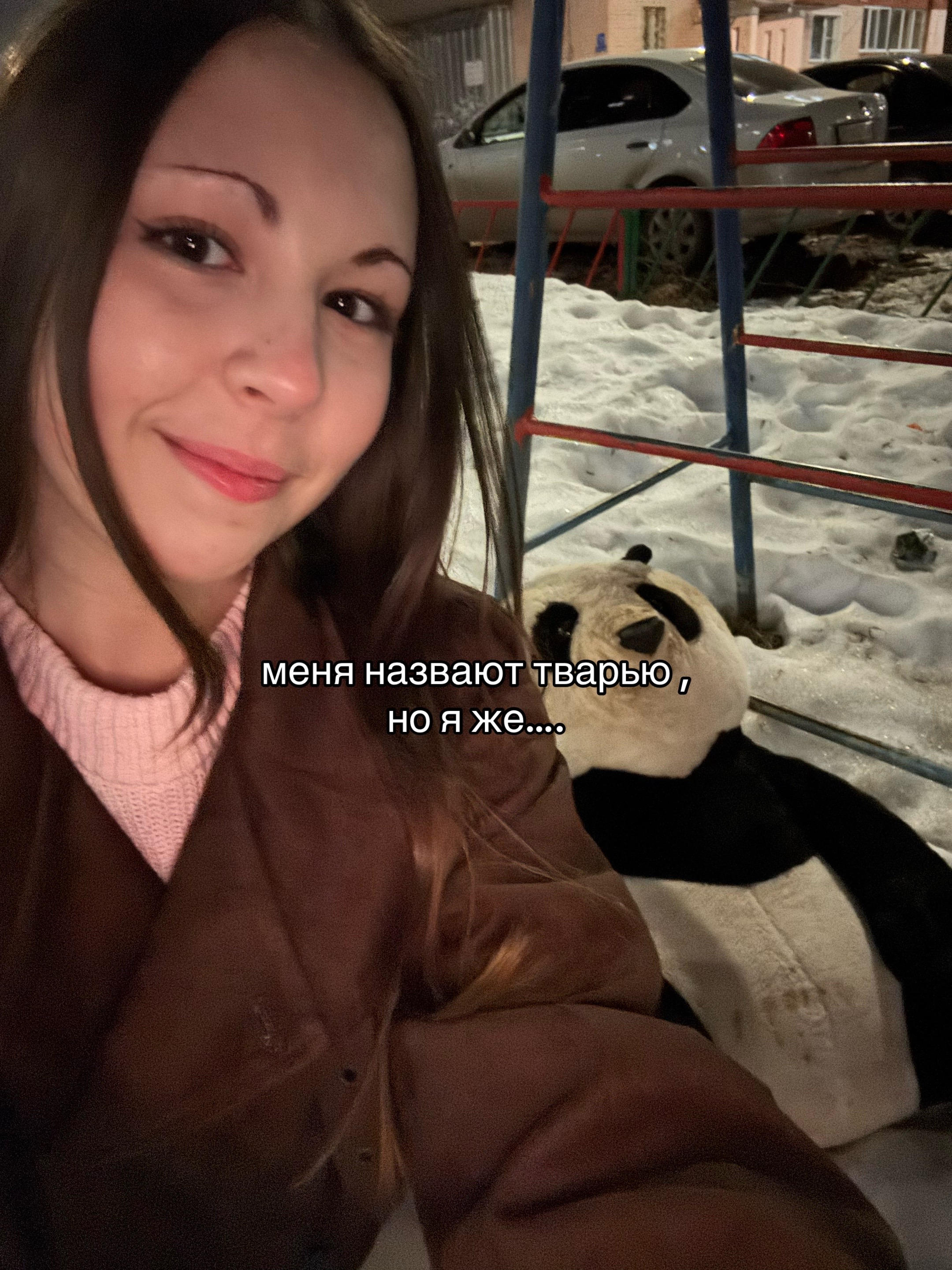 @Хорошая