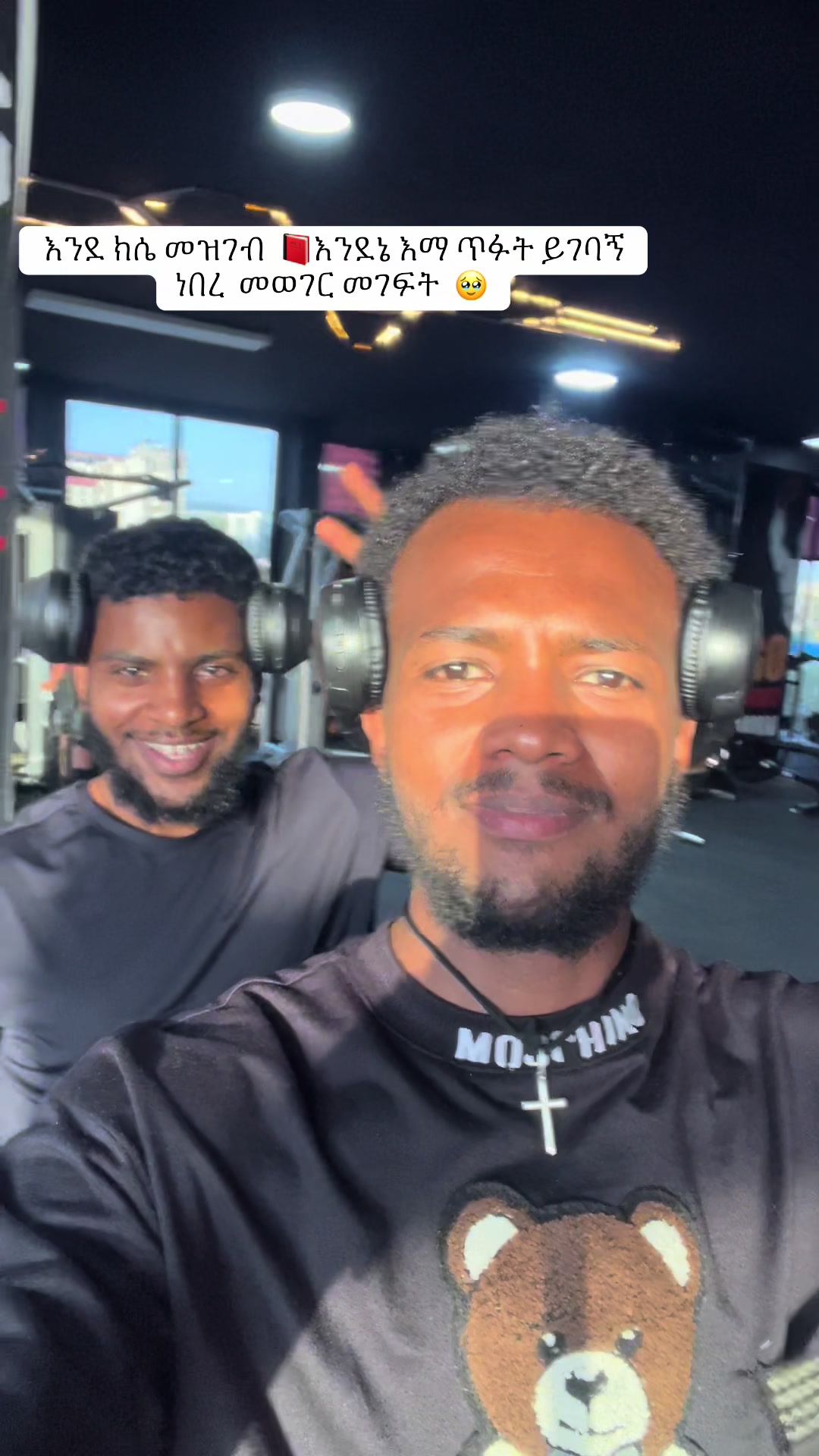 @ዲ/ን ⛪️ Abresh 🏋️💪