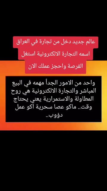 @اكرم الطيب