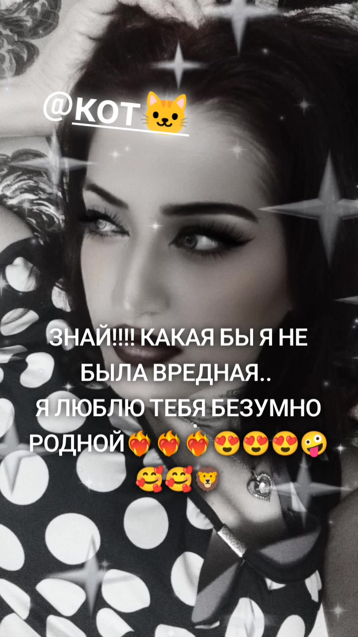 @🦁Женальва 🦁