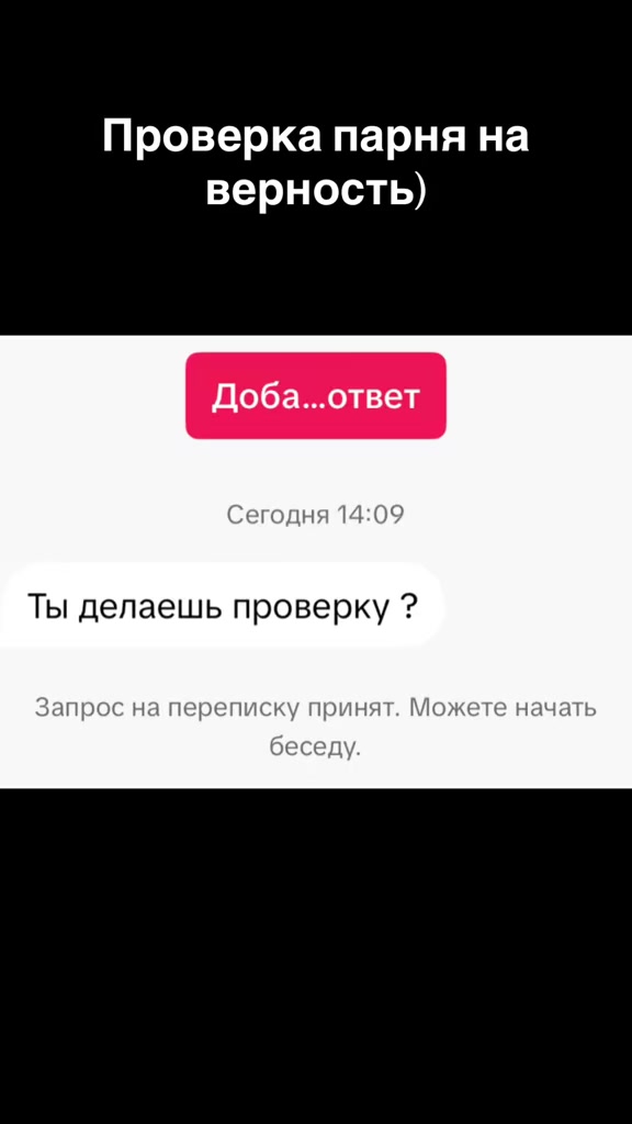 @👑Принцесса👑