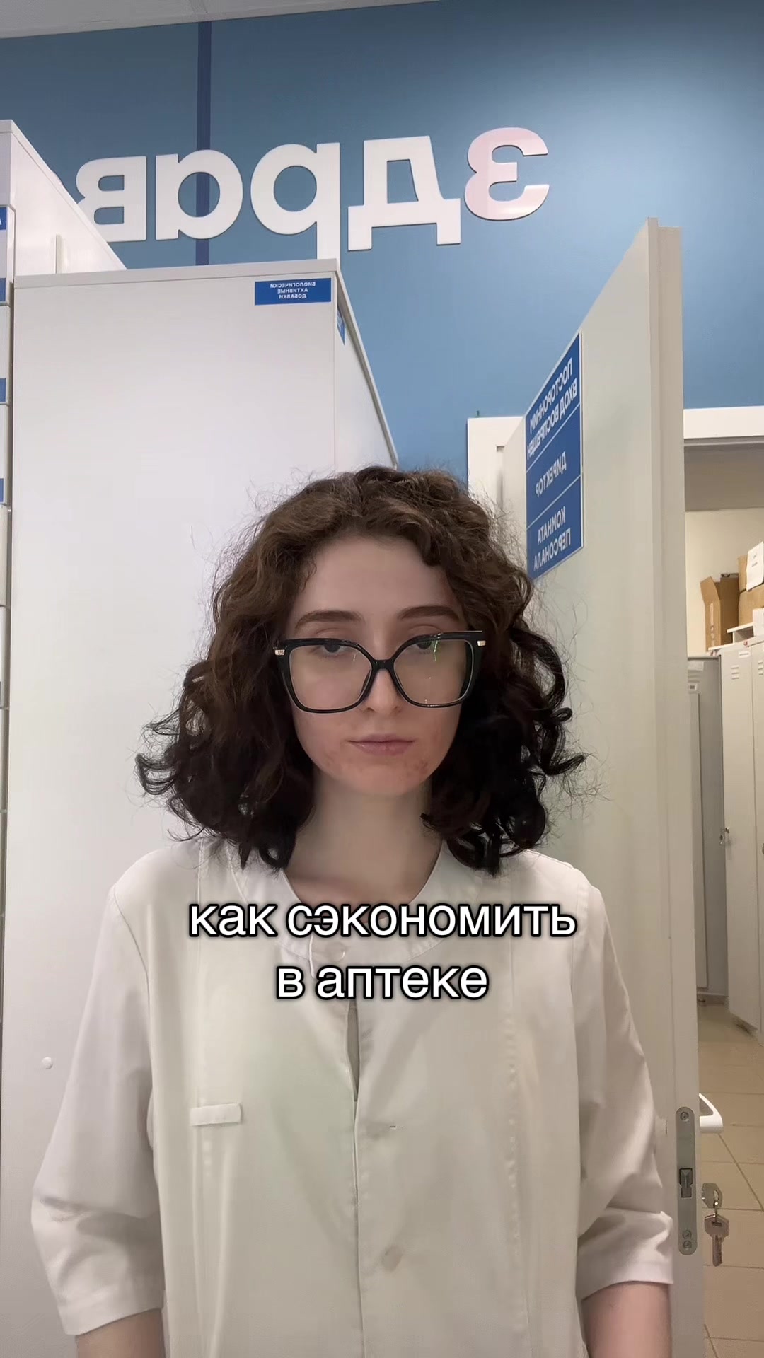 @eva