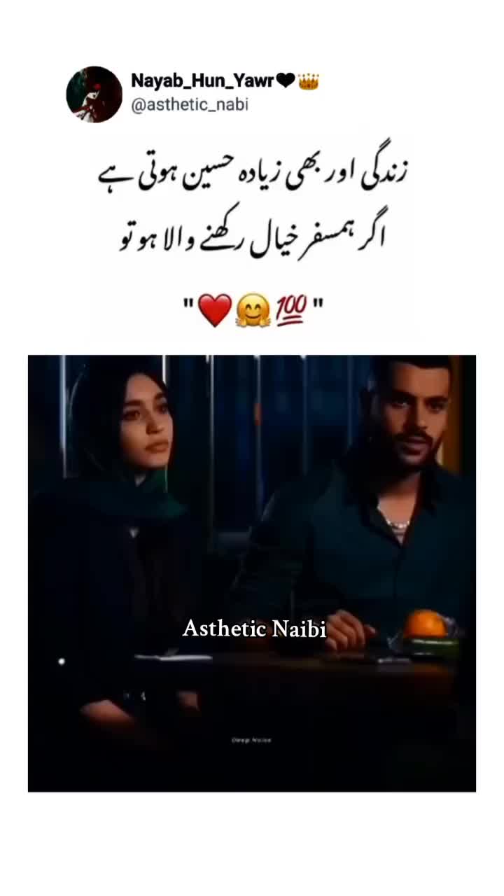 @Nayab_Hun_Yawr🖤👑