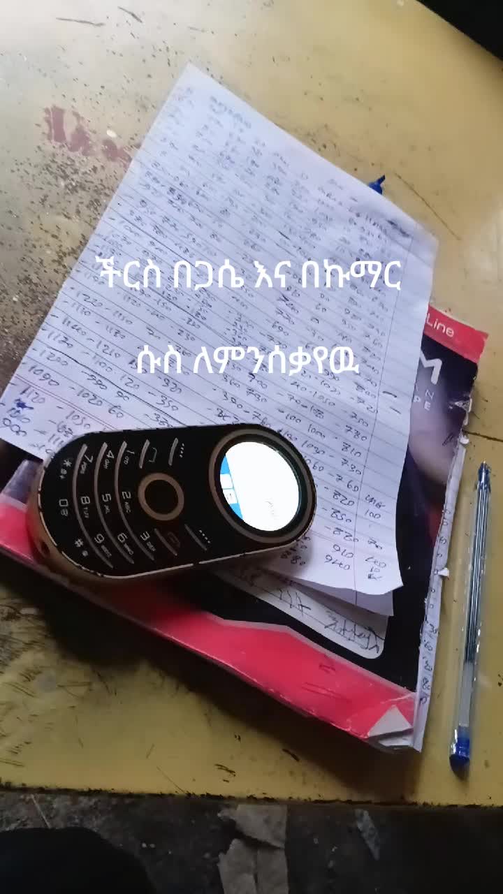 @Fisha yagafari sisay lji