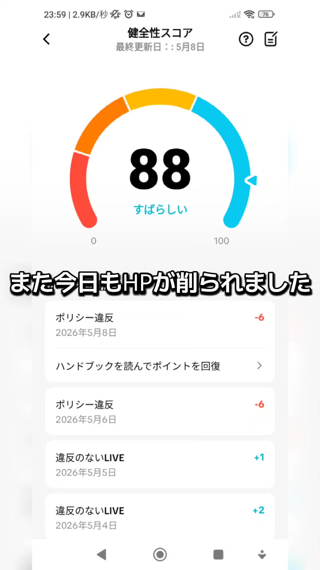@AIでライブ配信する人