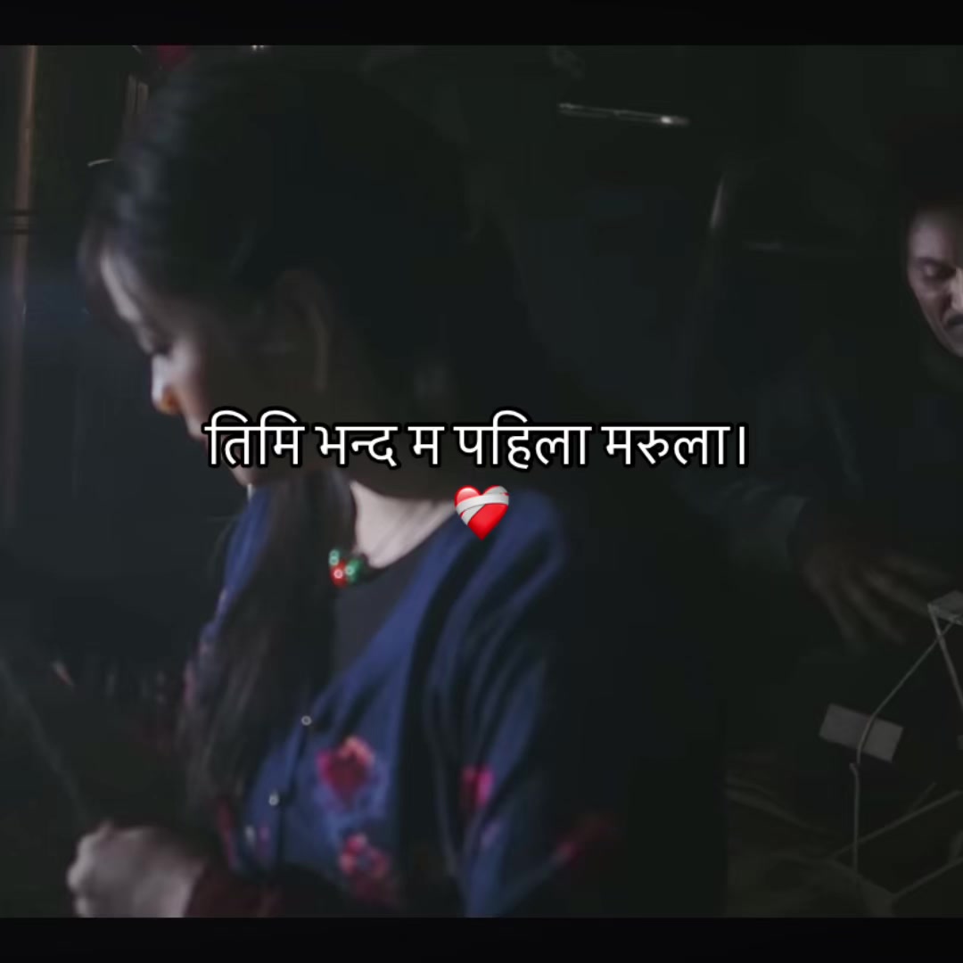 @Mr.Chhetri !!