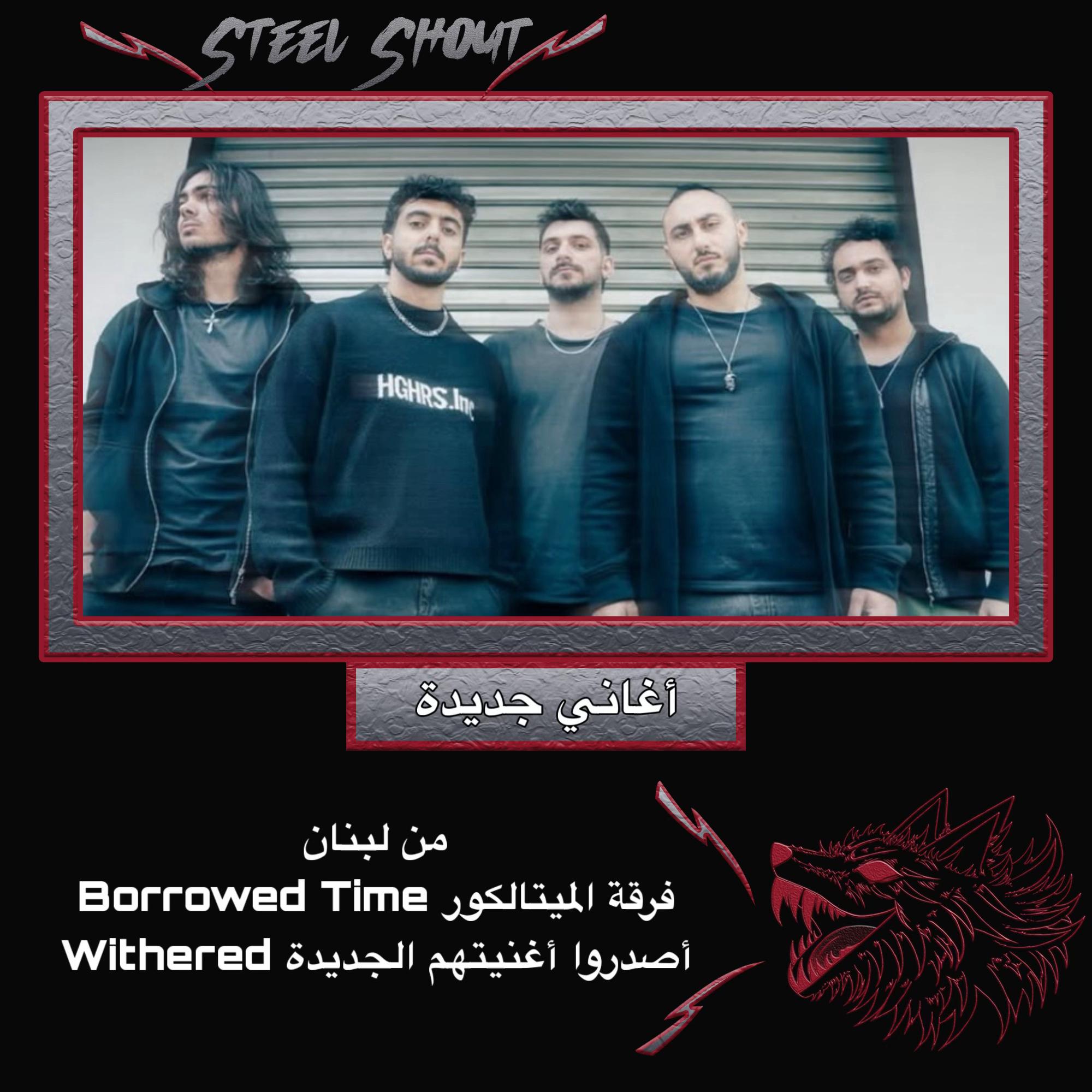 @Steel.Shout